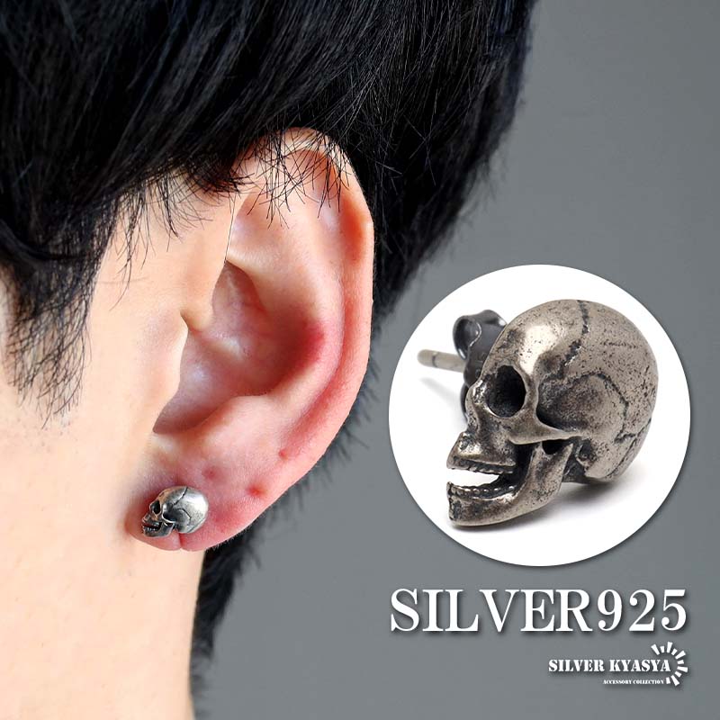 楽天市場】シルバー925 スカルピアス ドクロピアス 頭蓋骨 スタッド