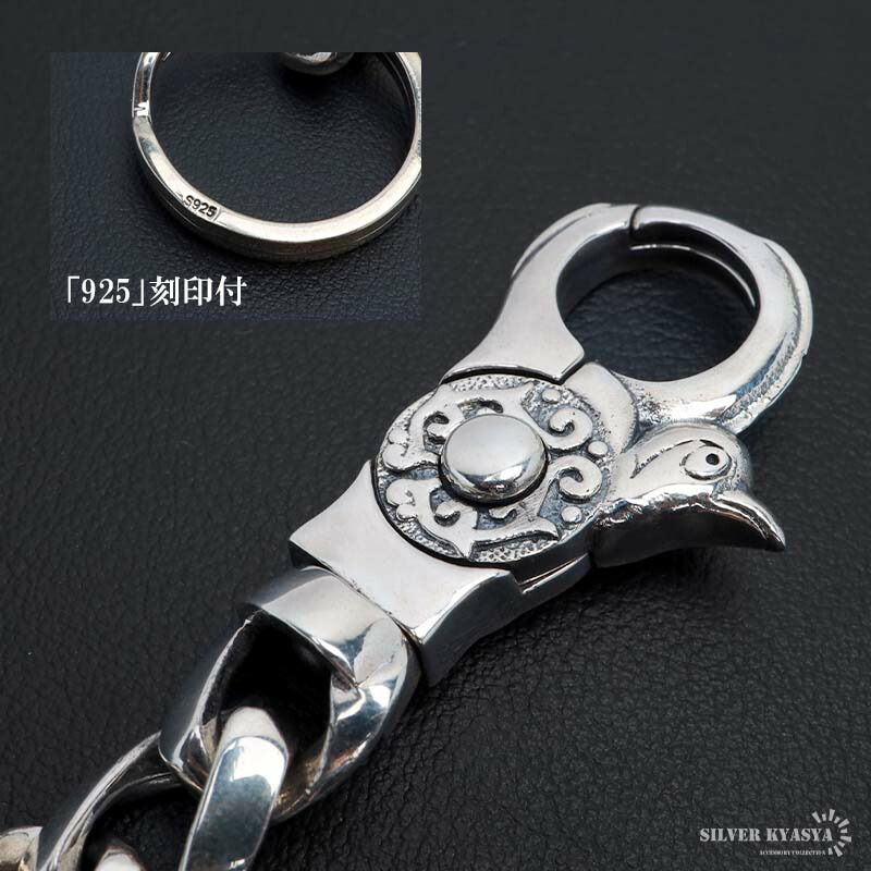 楽天市場】シルバー925 イーグル キーリング キーチェーン