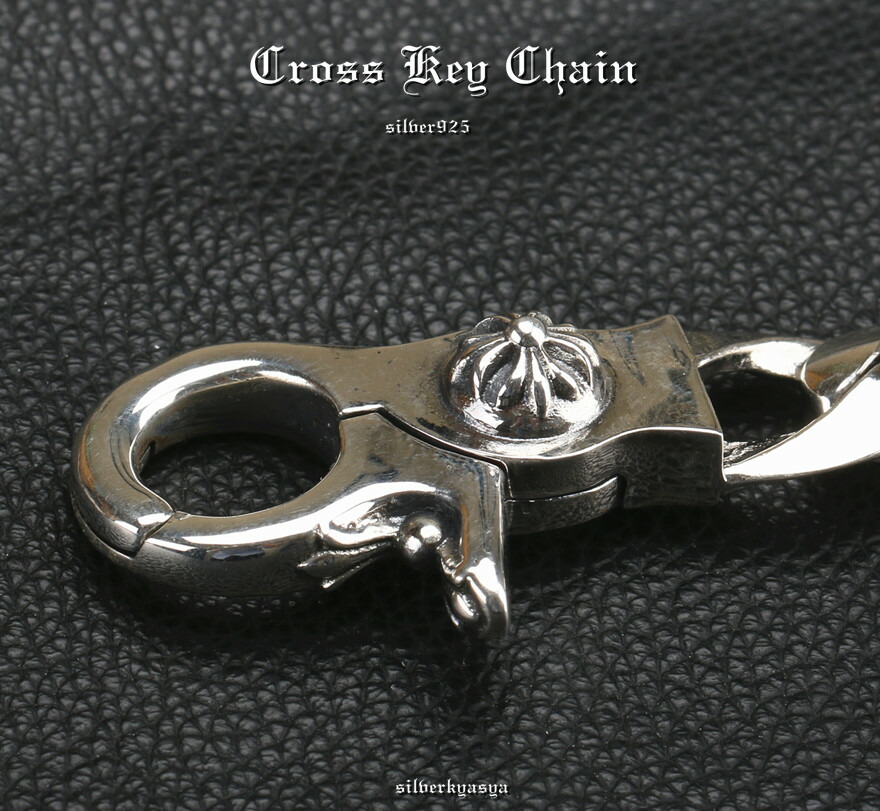 楽天市場】シルバー925 クロスキーチェーン クリップ シルバー
