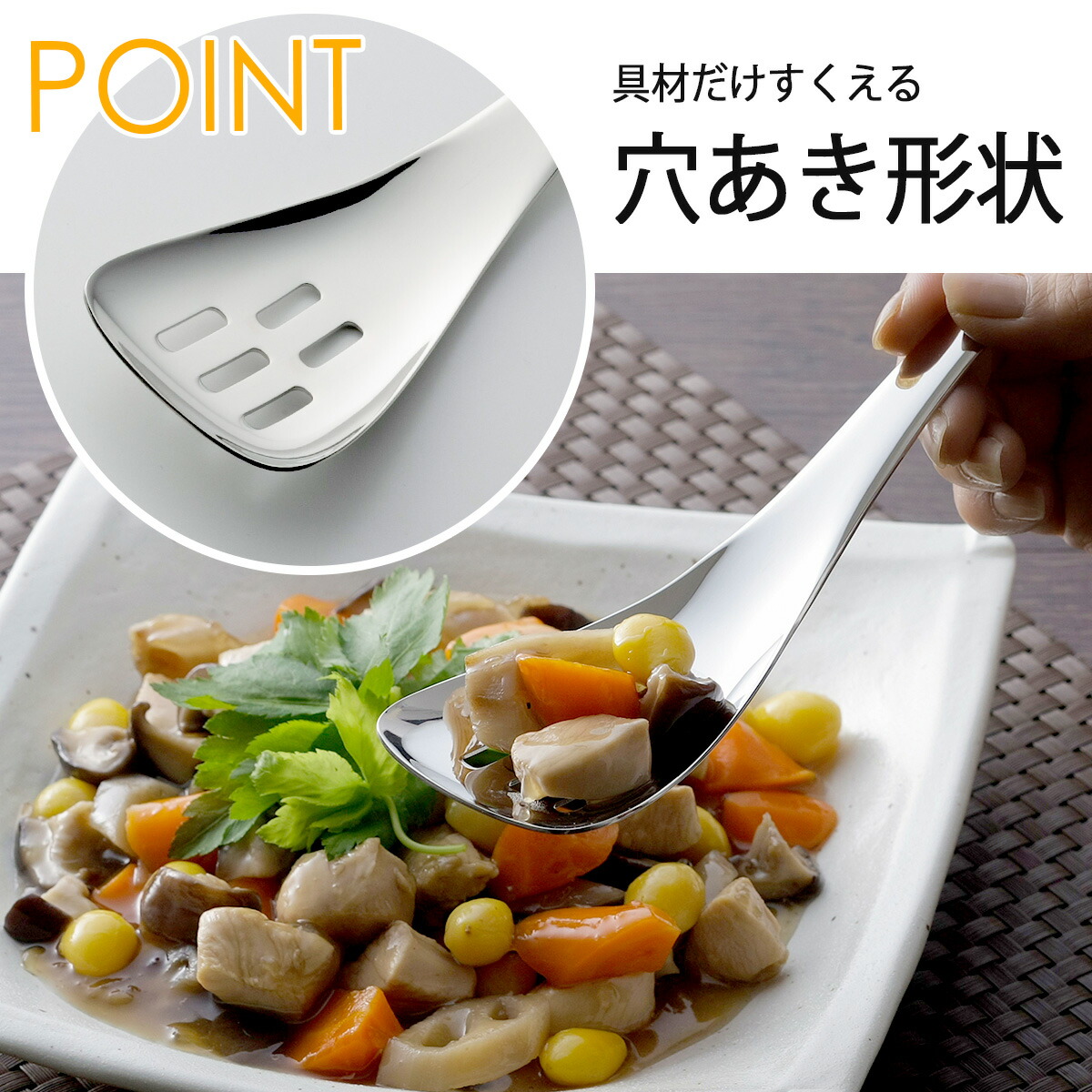 楽天市場】ママクック お助け 穴あき サーバー日本製 ステンレス