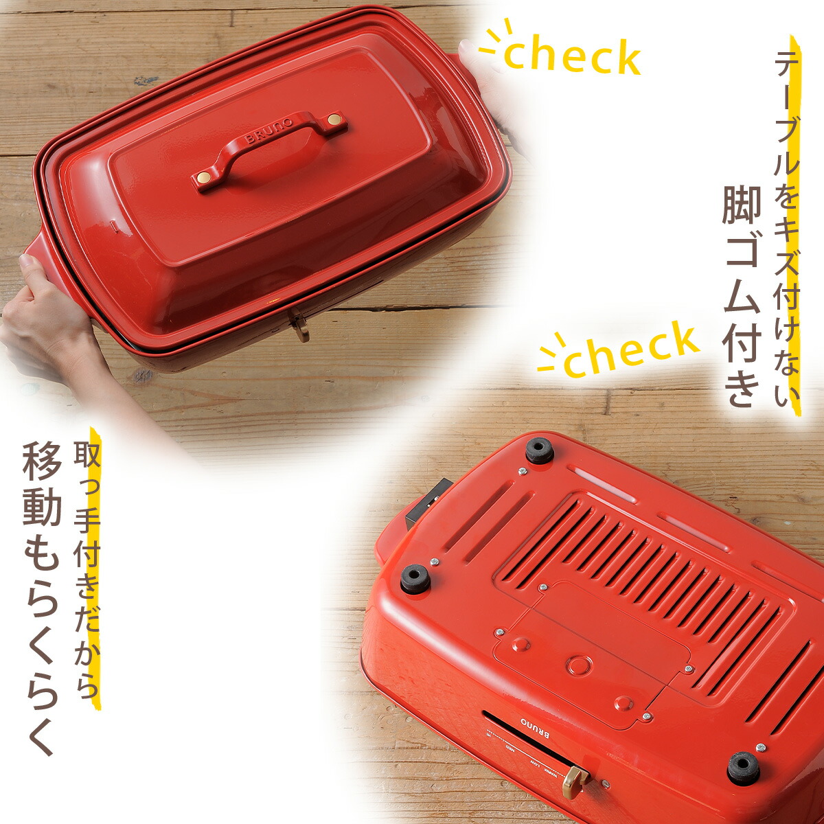 楽天市場】BRUNO ホットプレート グランデサイズ レッドブルーノ