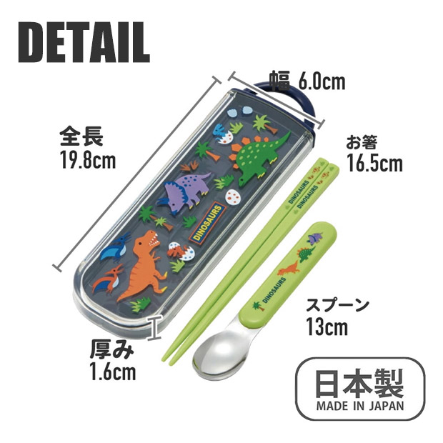 楽天市場】2025年最新柄【 5%OFF☆ 】【送料無料】SKATER スケーター