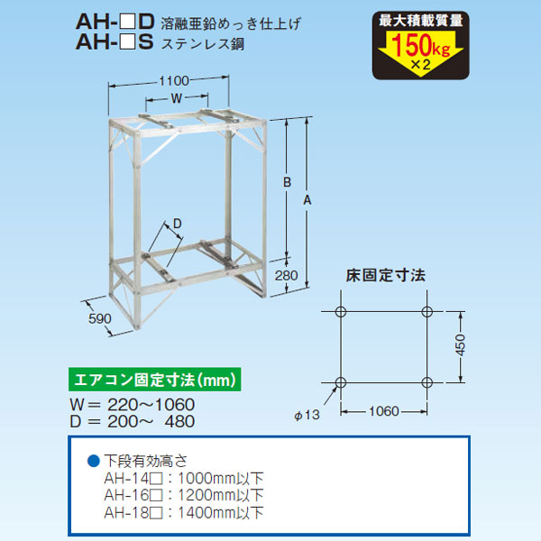 楽天市場】ネグロス電工 AH-16S エアコンホルダー 二段置き用