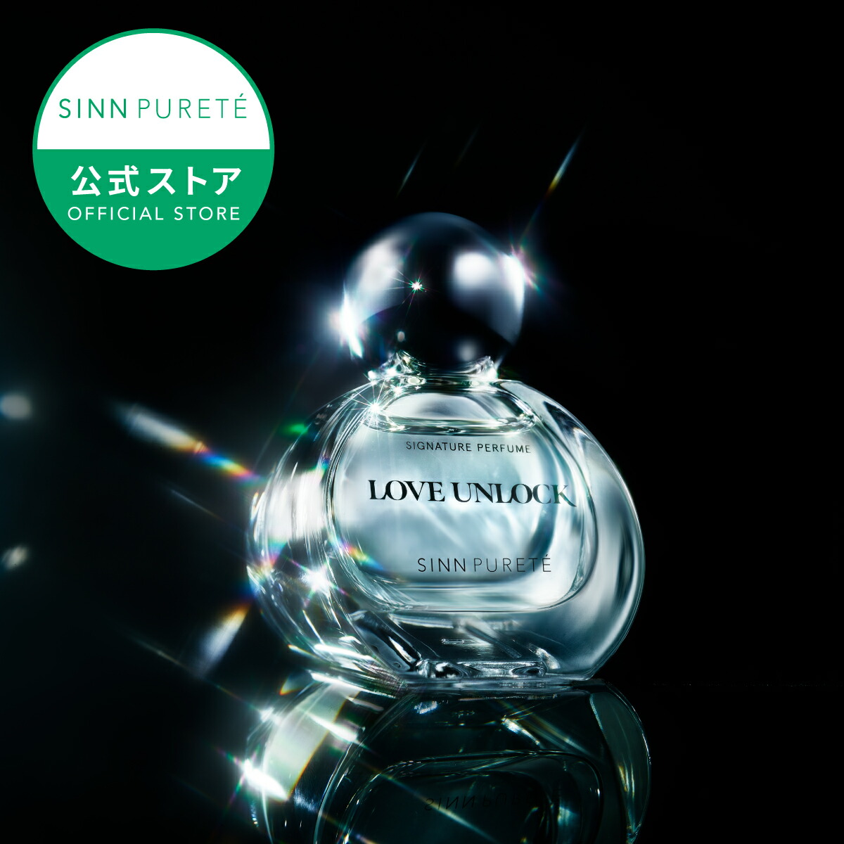 楽天市場】【公式】 シスレー イジィア フレグランス IZIA 香水