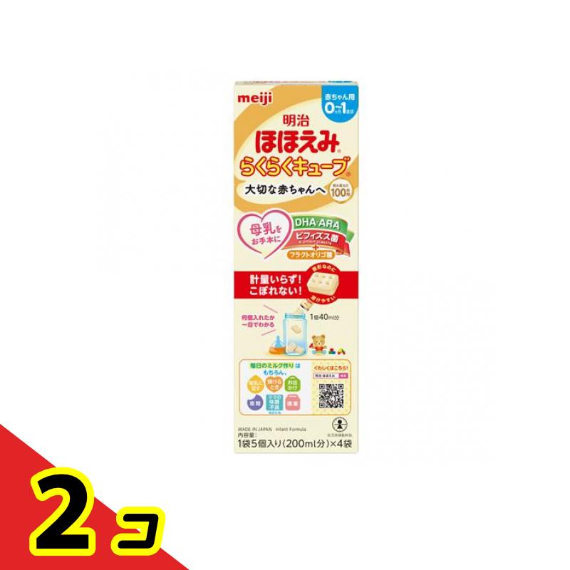 楽天市場】あす楽 ほほえみ らくらくキューブの通販
