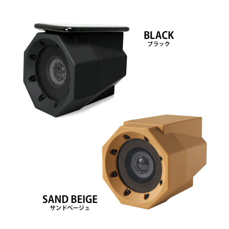 楽天市場】置くだけ スピーカー スマートフォン FLUX SPEAKER 大音量