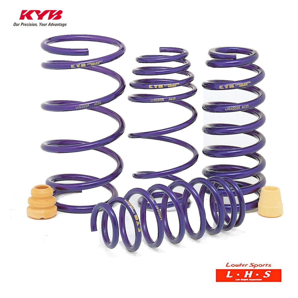 楽天市場】KYB カヤバ ステップワゴン RG1 スプリング ダウンサス