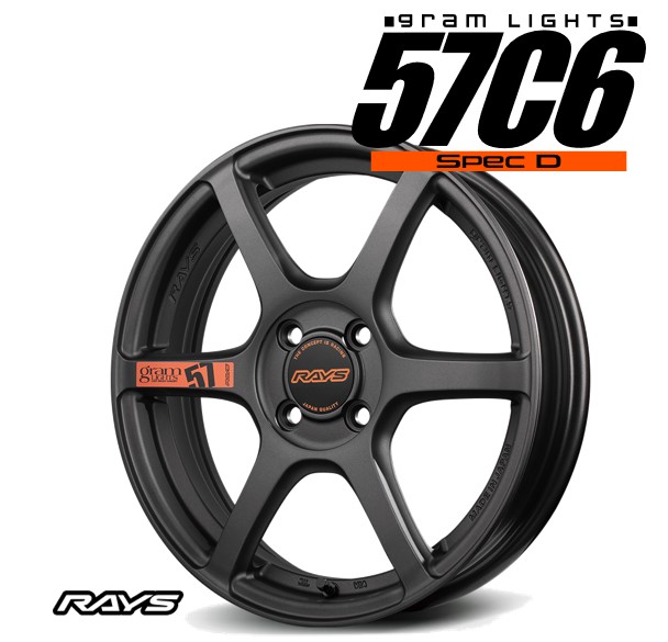 レイズ 4穴 17インチ 車用ホイール」の人気商品一覧 | 安い商品を通販