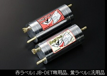 楽天市場】テイクオフ コペン L880K マジックタンク ダイハツJB-DET