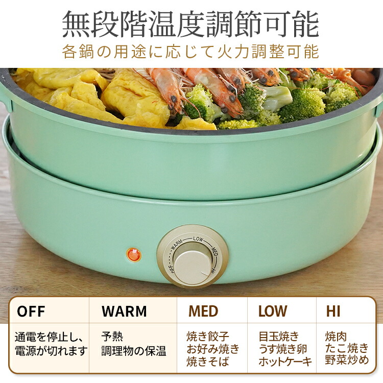 楽天市場】送料無料 SOLEMOODホットプレート マルチ グリルポット 煮る