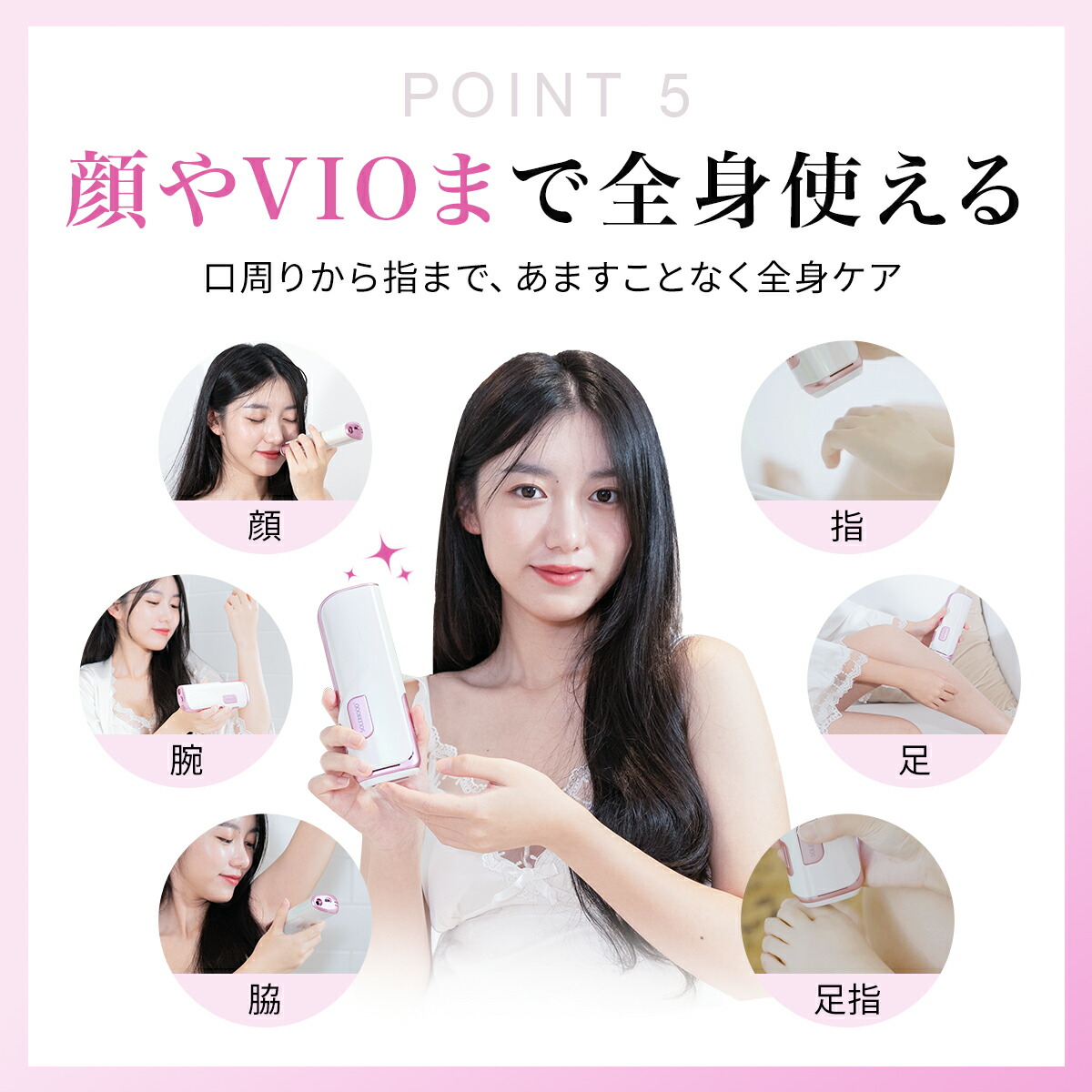 楽天市場】脱毛器 光美容器 全身光美容器 脱毛 サファイア美容器 AI冷