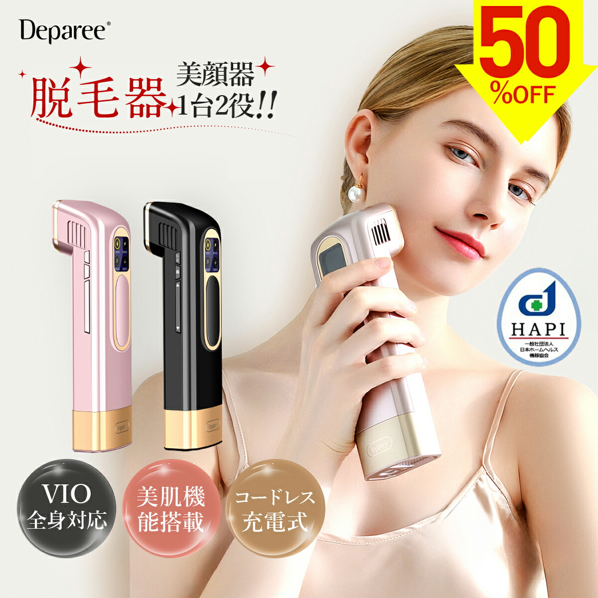 DEKA 業務用脱毛器 1500W DEKA社製 アレキサンドライトレーザー