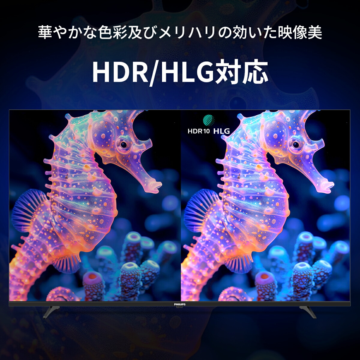 楽天市場】Philips テレビ 43型 チューナーレステレビ ブルーライト