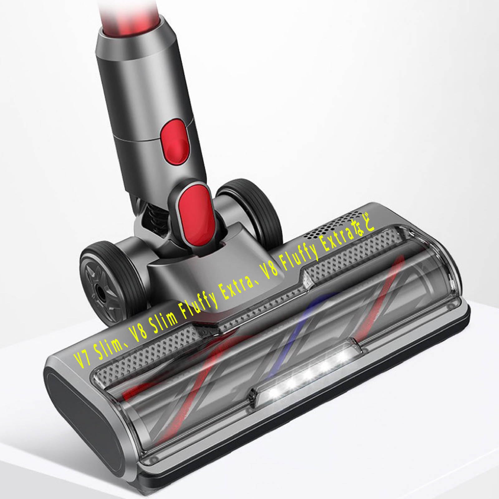 楽天市場】ダイソン互換ヘッド v8 slim fluffy V7/V8/V10/V11/slim