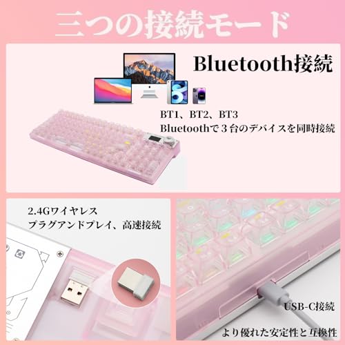 楽天市場】OUSEITECH F98pro ゲーミングキーボード 透明キーボード