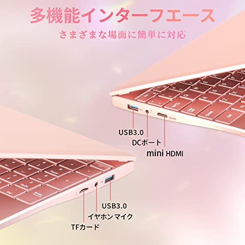 楽天市場】BINTECノートパソコン15.6型FHD薄型軽量ノートPC 本体1.5kg