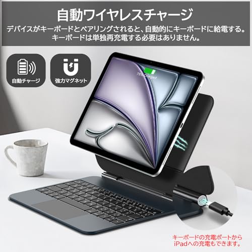 楽天市場】Bettdow 新型自動チャージ マジックキーボード 2024 iPad
