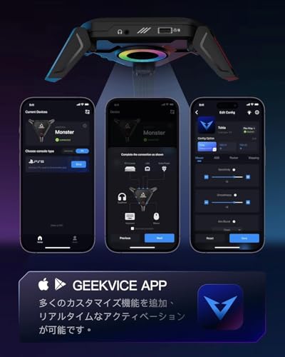 楽天市場】AIMZENIX MONSTER コンバーター PS5対応 キーボードとマウス