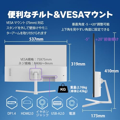 楽天市場】Gatsu ゲーミングモニター 白 23.8インチ 200Hz 1ms Fast