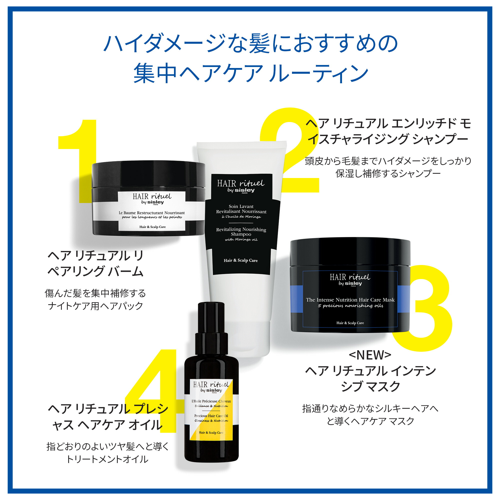 楽天市場】【公式】 ヘア リチュアル インテンシブ マスク 190mL 毛髪