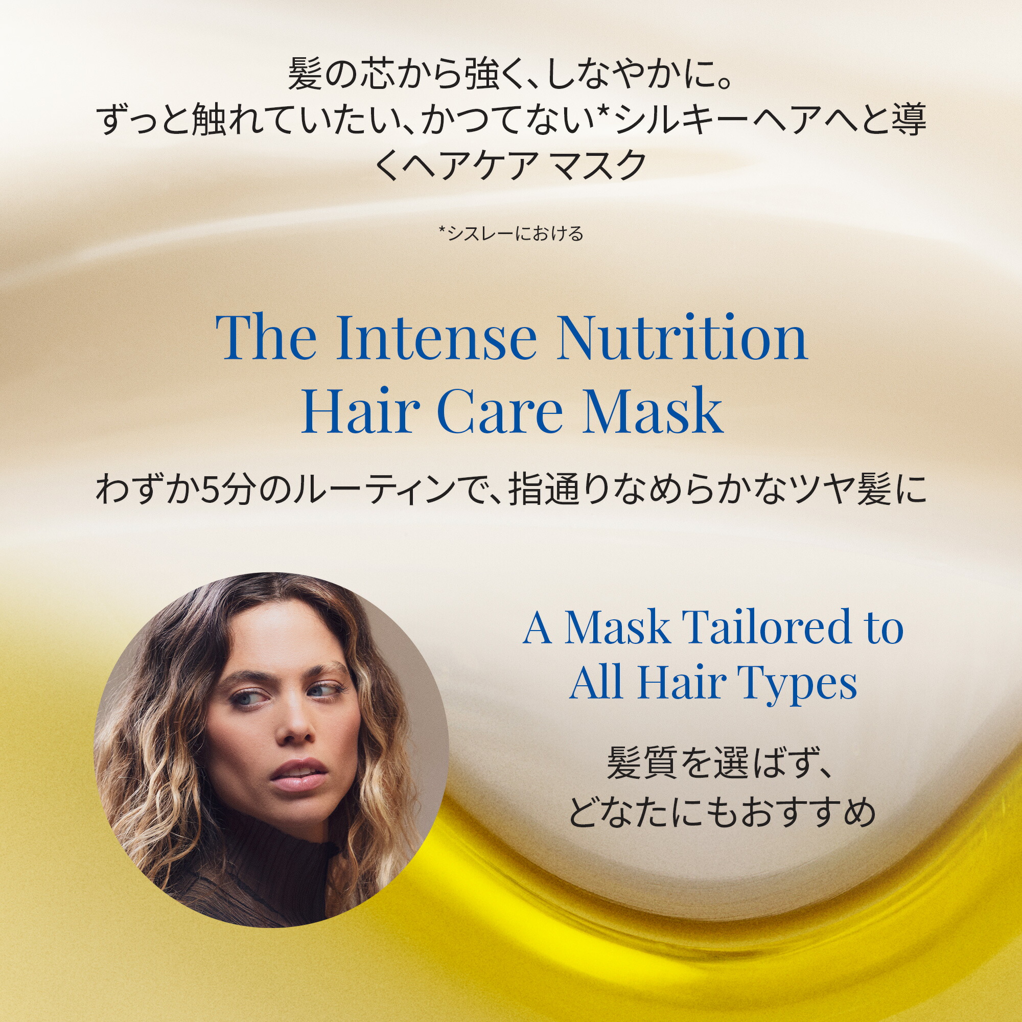 楽天市場】【公式】 ヘア リチュアル インテンシブ マスク 190mL 毛髪