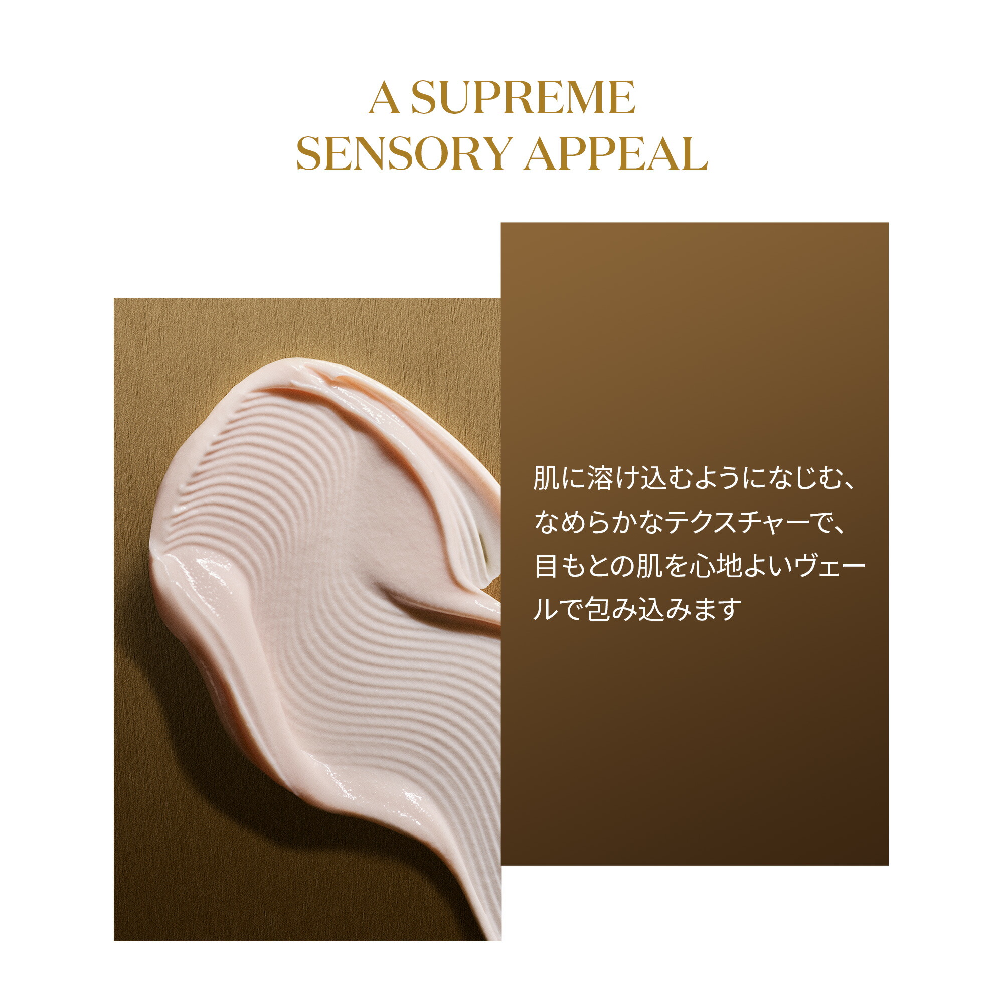 楽天市場】【公式】 シスレー スプレミヤ アイ クリーム 15 mL