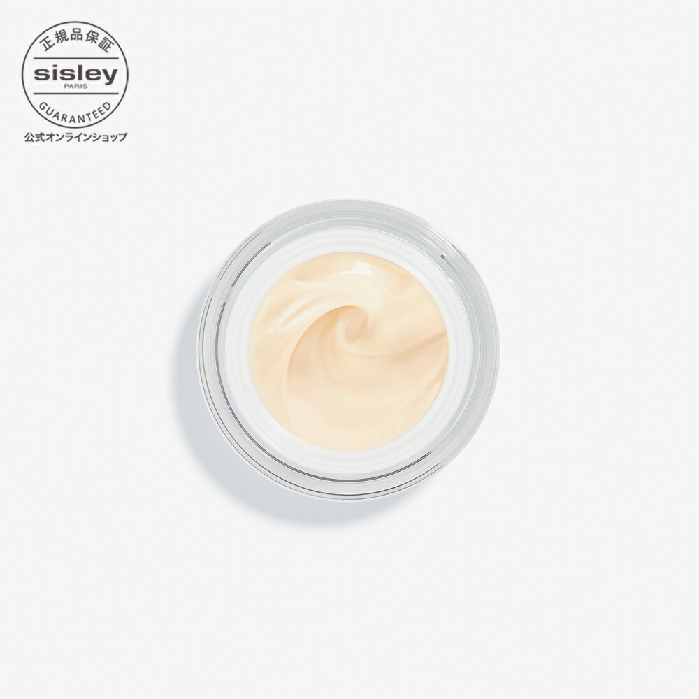 楽天市場】【公式】 シスレー シスレイヤ インテグラル クレーム コン