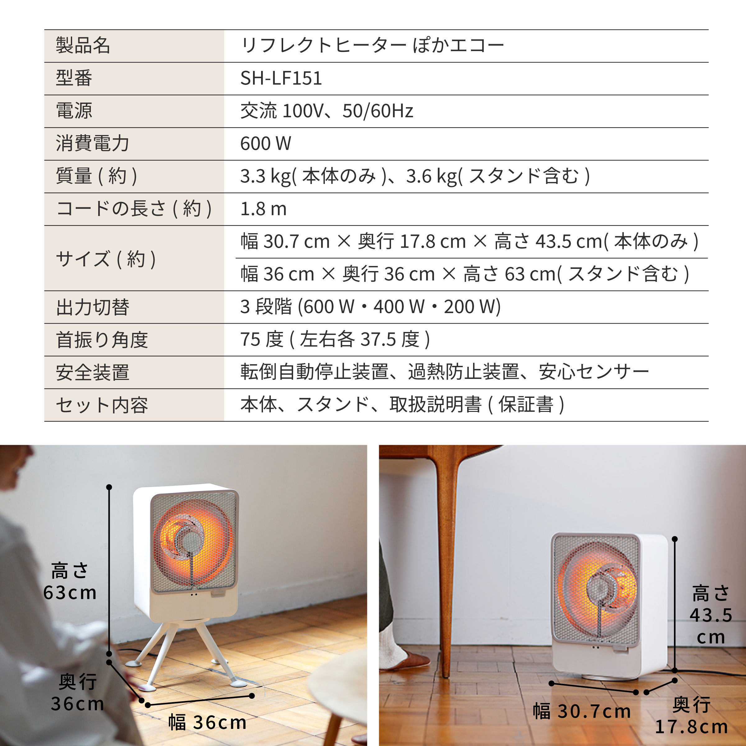 楽天市場】【シロカ公式】リフレクトヒーター ぽかエコー SH-LF151