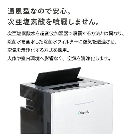 楽天市場】株式会社シリウス 次亜塩素酸空気清浄機 空間除菌脱臭機