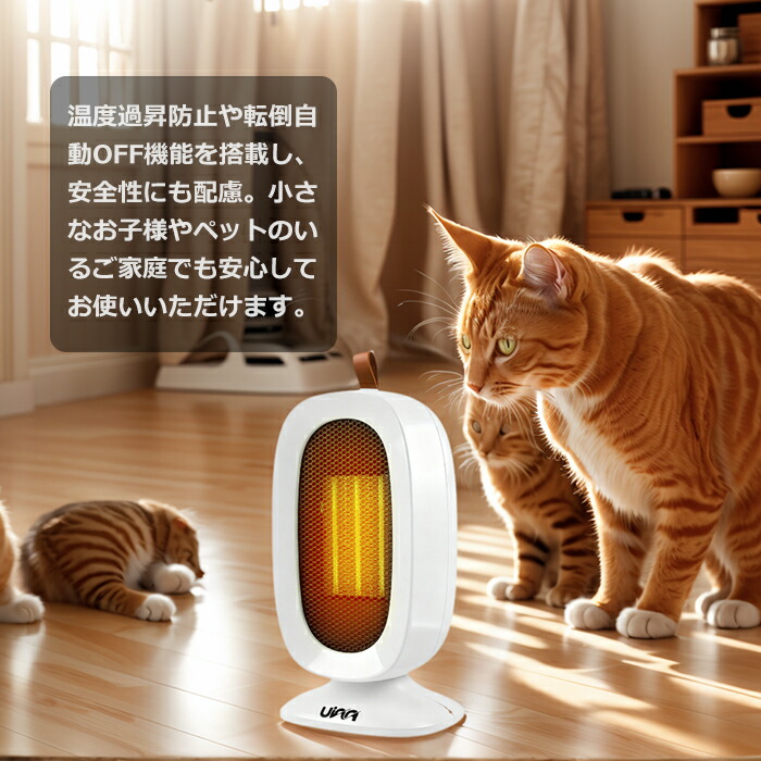 楽天市場】【 今だけ1999円 翌日配達】セラミックファンヒーター 800W