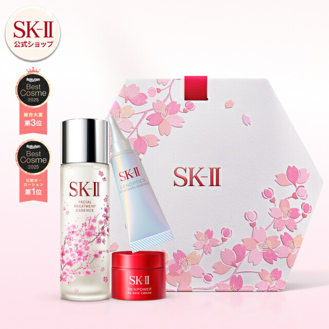 楽天市場 | SK-II 公式ショップ楽天市場店 - SK-II公式ショップ