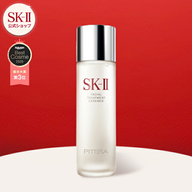 楽天市場】sk-ii フェイシャルトリートメントエッセンス 230mlの通販