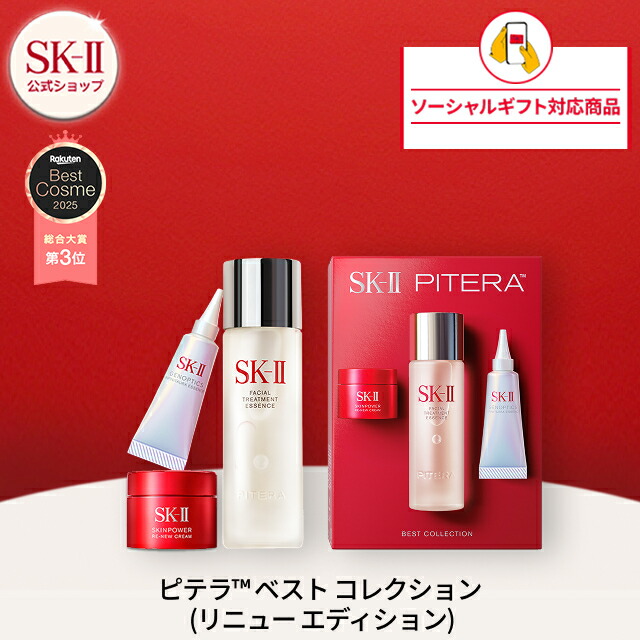 2511_sku_pbc-rn2.jpg?fitin=720:720