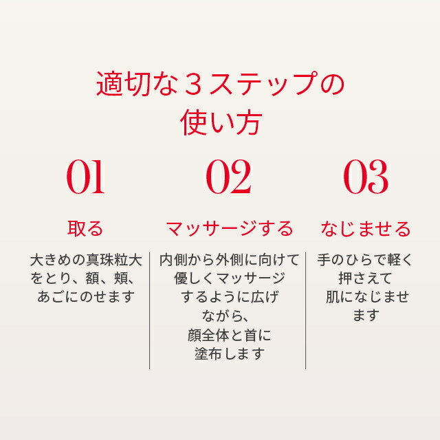 楽天市場】【公式】スキンパワーリニュークリーム / スキンパワー