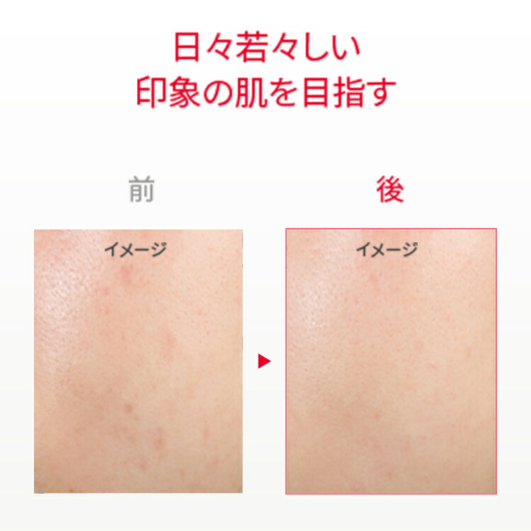 楽天市場】【公式】SK-II スキンパワーアドバンストクリーム