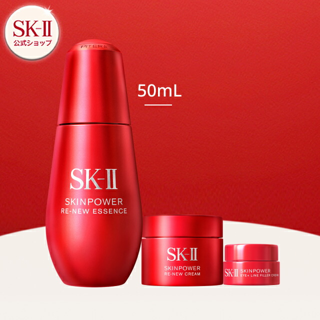 楽天市場】【公式】スキンパワー リニュー エッセンス 50 mL コフレ