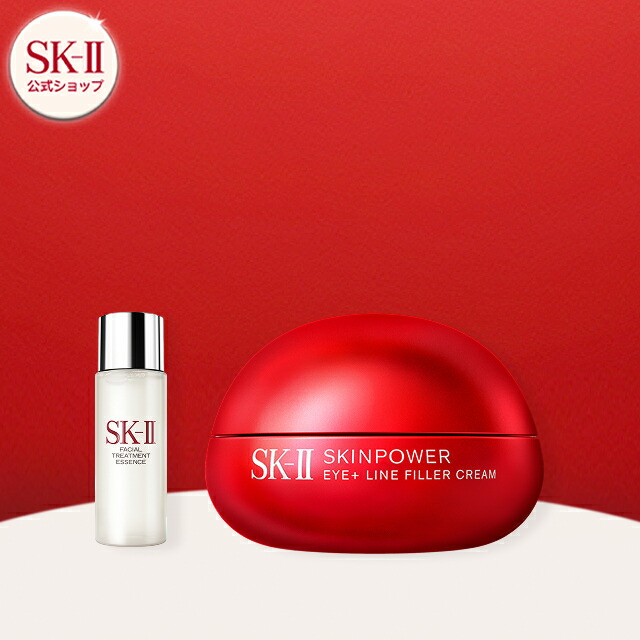 楽天市場】【公式】スキンパワー アイプラス ライン フィラー クリーム
