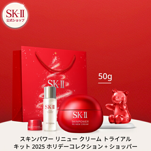 楽天市場】スキンパワー リニュークリーム / エアリークリーム