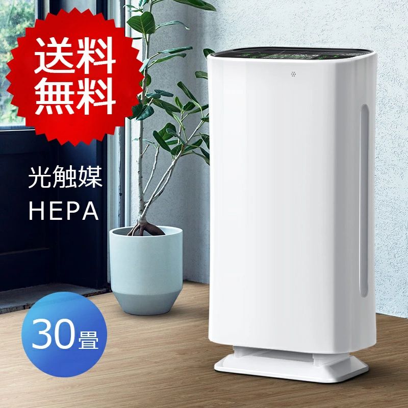 空気清浄機 くうきせいじょうき 空気清浄機ダイキン」の人気商品一覧