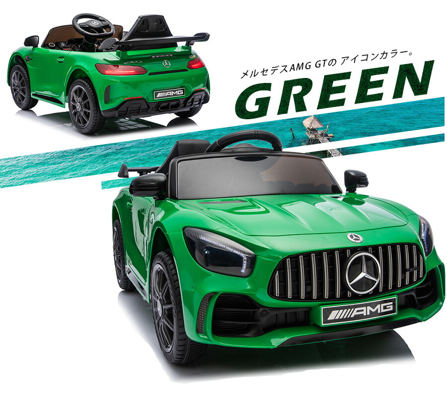 楽天市場】AIJYUTOYS 乗用玩具 電動 乗用ラジコン メルセデス ベンツ