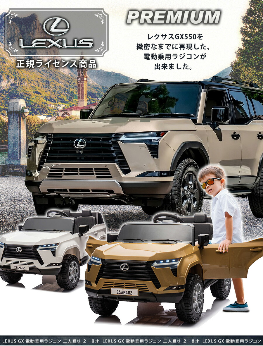 楽天市場】【新商品】 AIJYUTOYS 電動乗用玩具 乗用玩具 電動乗用