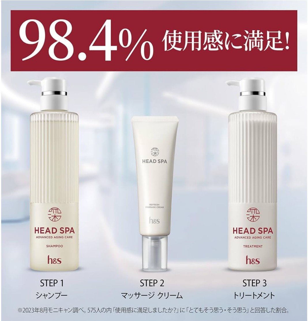 楽天市場】セット h&s 深ヘッドスパ アドバンスドエイジングケア