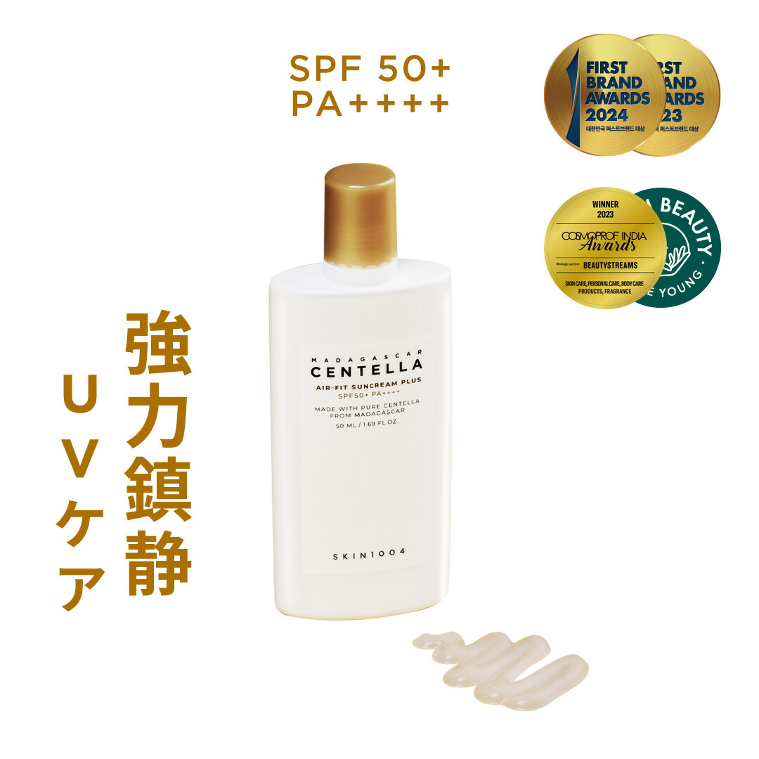 近紫外線にも対応日焼け止め SPTMセプテム ミラス サンベール60ml 4本