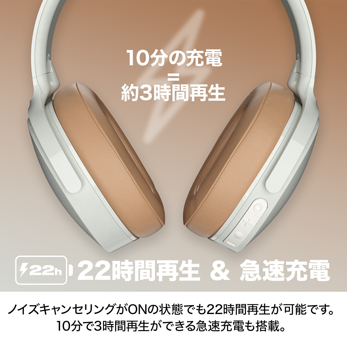 楽天市場】Skullcandy 公式ストア Hesh ANC Mod White ワイヤレス