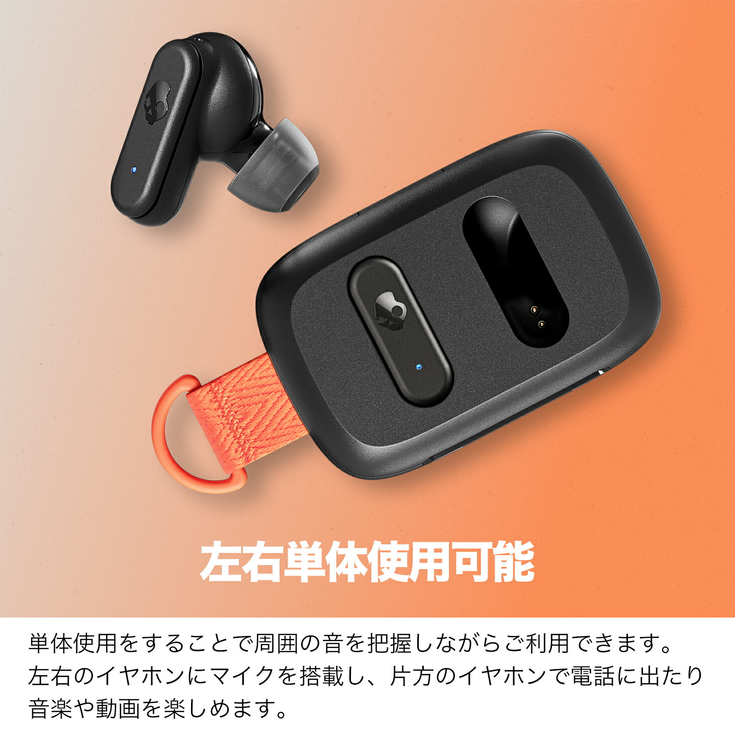 楽天市場】【29％OFF】Skullcandy 公式ストア Dime3 ワイヤレス