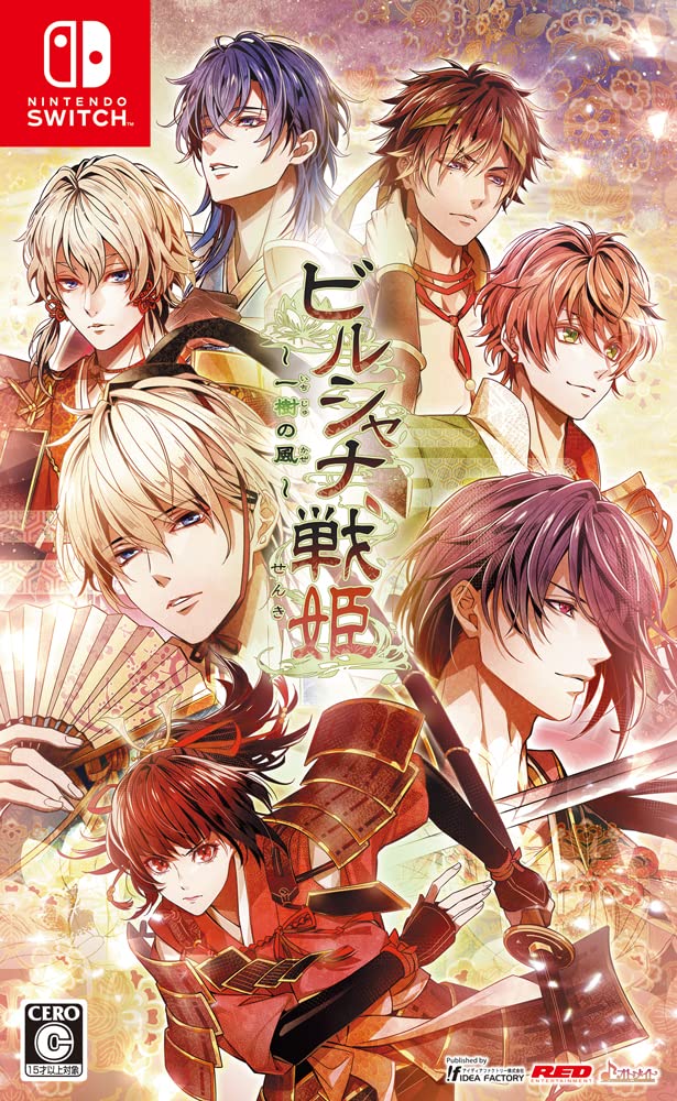 楽天市場】ビルシャナ戦姫の通販