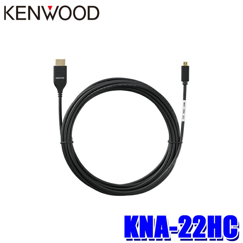 楽天市場】【2/25限定】最大3,000円OFFクーポン配布！KNA-22HC KENWOOD