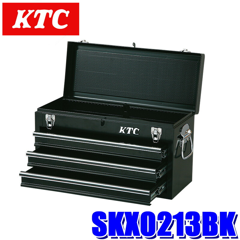 楽天市場】ktc 工具箱 skx0213の通販