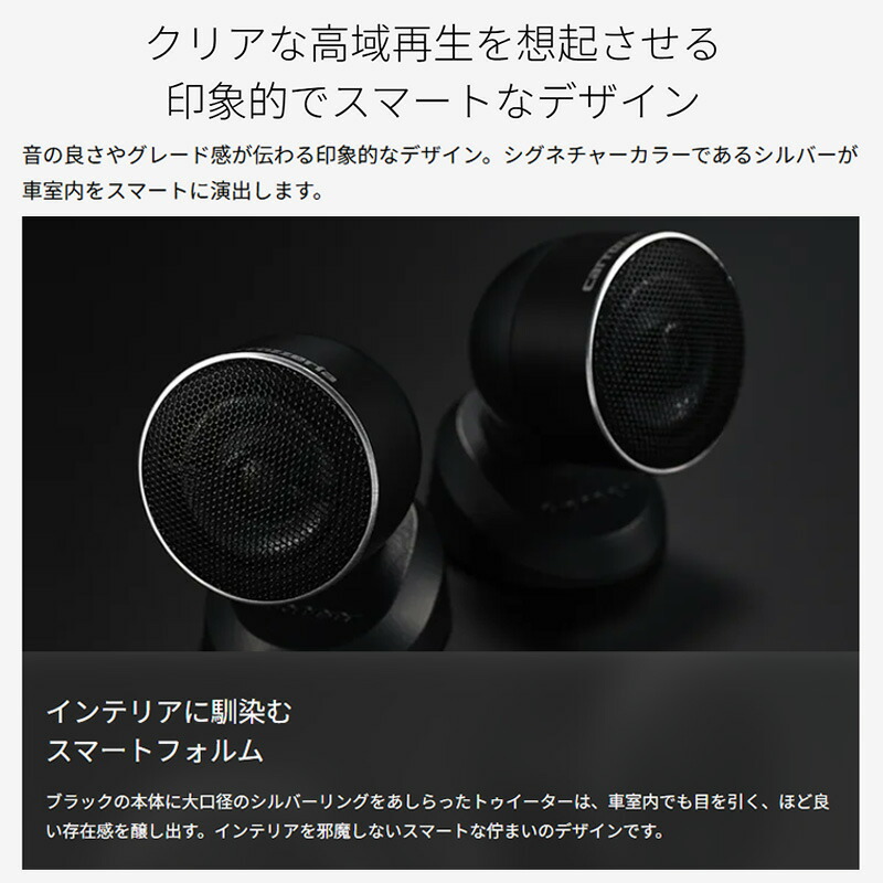 楽天市場】TS-T450 Pioneer パイオニア carrozzeria カロッツェリア