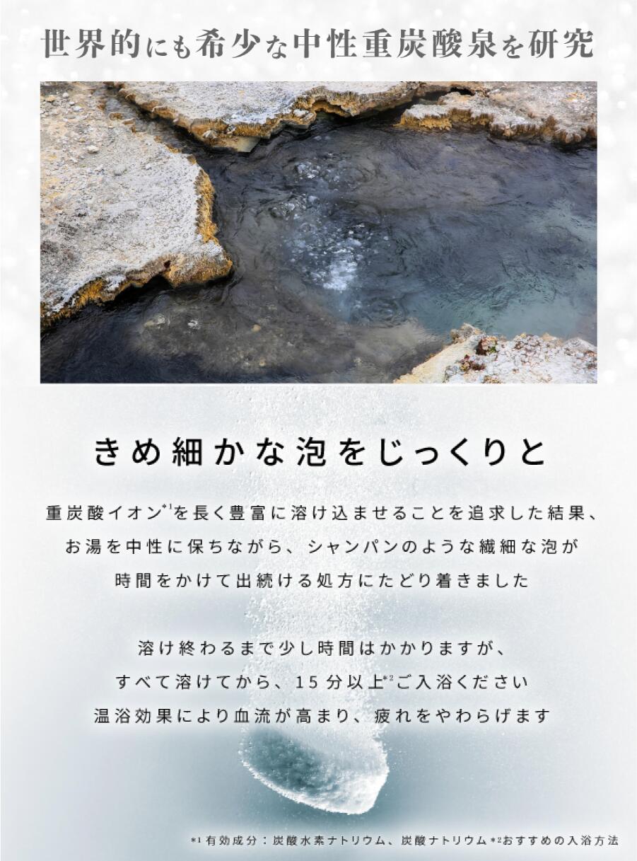 楽天市場】BARTH 中性重炭酸入浴剤 90錠2個セット バース【公式店